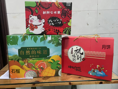 公司2023年迎中秋又發福利了