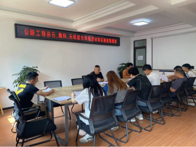 公路工程集料、巖石、無機結(jié)合料試驗檢測新規(guī)程培訓(xùn)（24年4月25日）